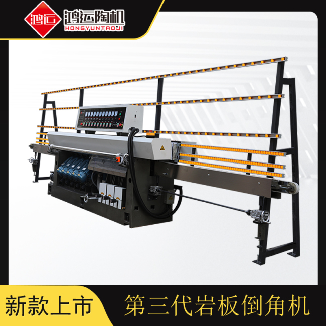 第三代巖板倒角機