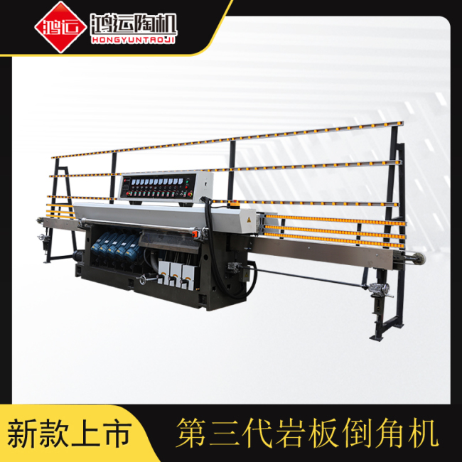 第三代巖板倒角機