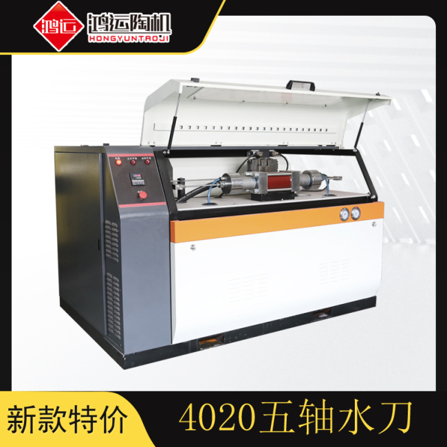 4020型AC五軸水刀切割機