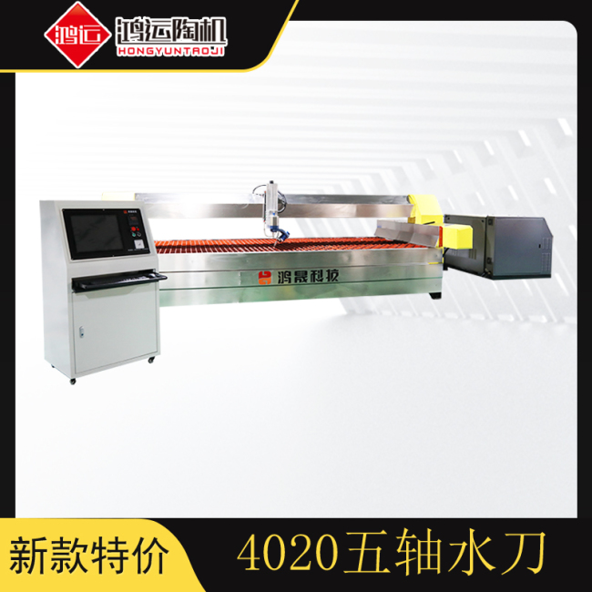 4025AC五軸巖板水刀切割機
