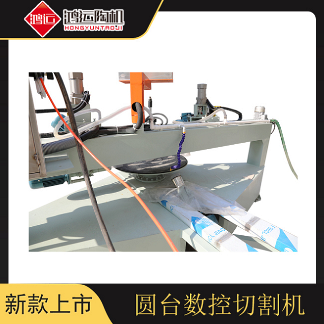 圓臺(tái)數(shù)控切割機(jī)
