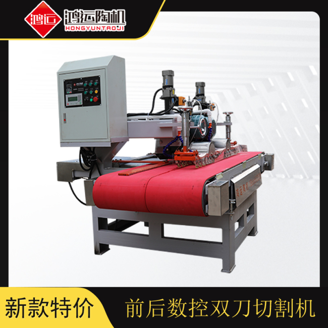 前后刀全自動(dòng)巖板切割機(jī)