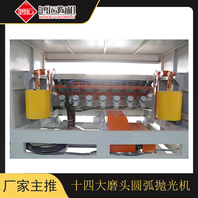 巖板磨邊機