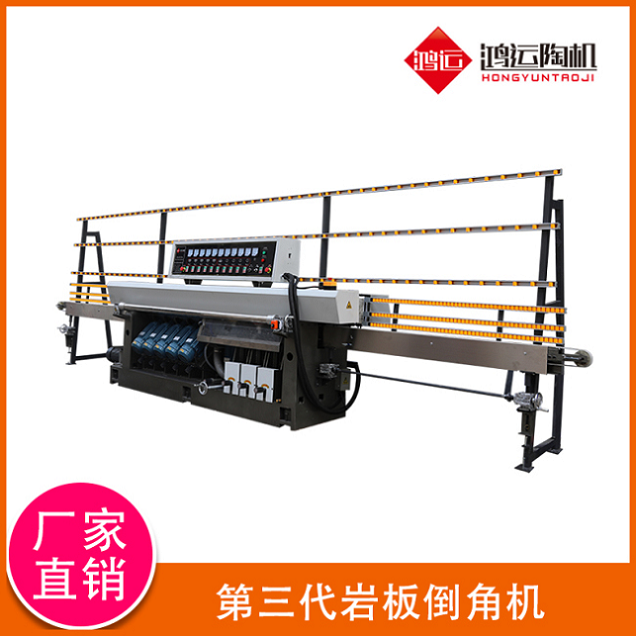 第三代巖板倒角機(jī)