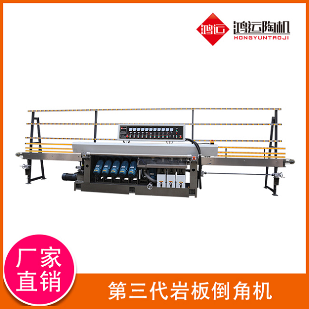第三代巖板倒角機(jī)