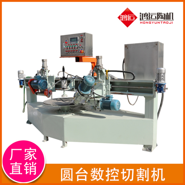 圓臺數(shù)控切割機