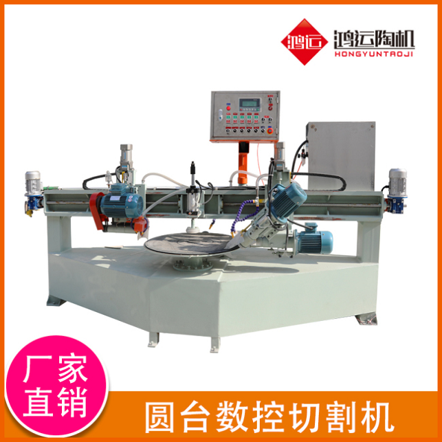 圓臺數(shù)控切割機