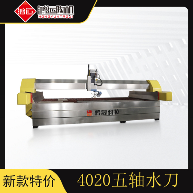 4020型AC五軸水刀切割機