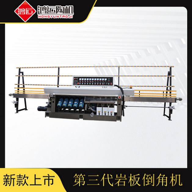 第三代巖板倒角機(jī)