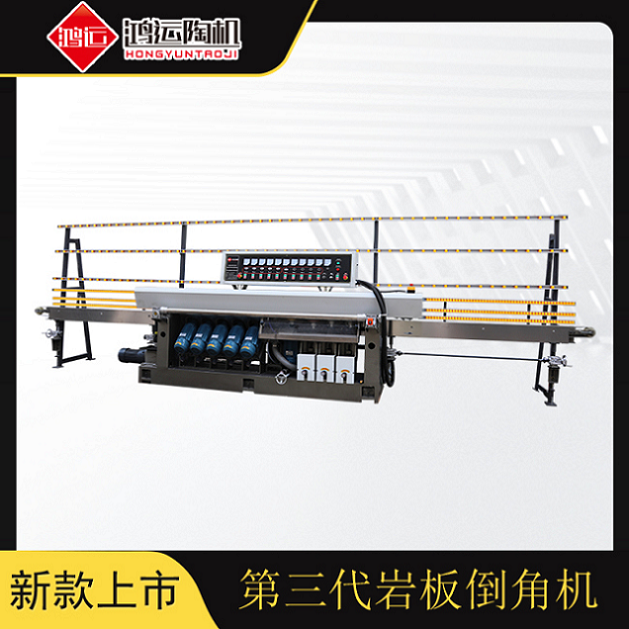 第三代巖板倒角機(jī)