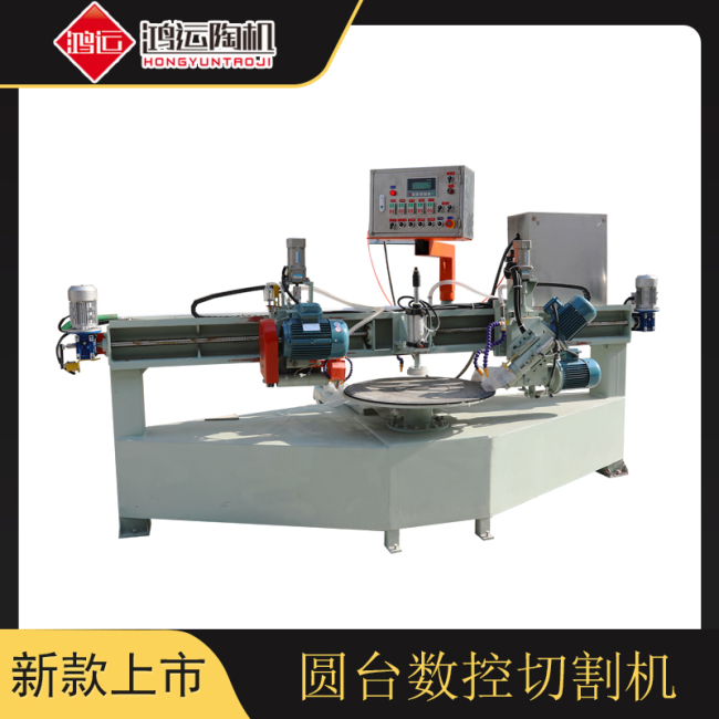 圓臺數(shù)控切割機(jī)